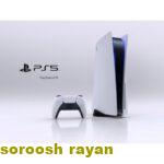 کنسول بازی سونی مدل Playstation 5 سری 1216A