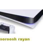 کنسول بازی سونی مدل Playstation 5 سری 1216A
