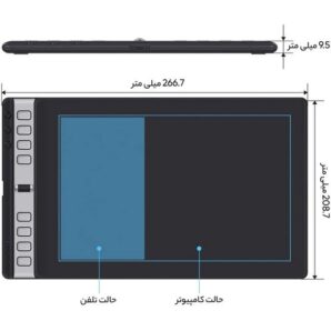 قلم نوری هوئیون مدل inspiroy 2m