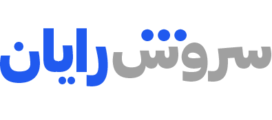 سروش رایان