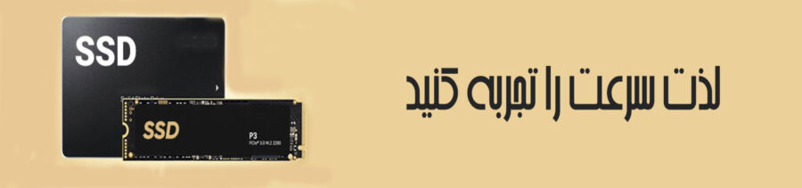 خرید هارد ssd