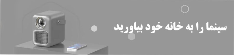 خرید ویدیو پروژکتور