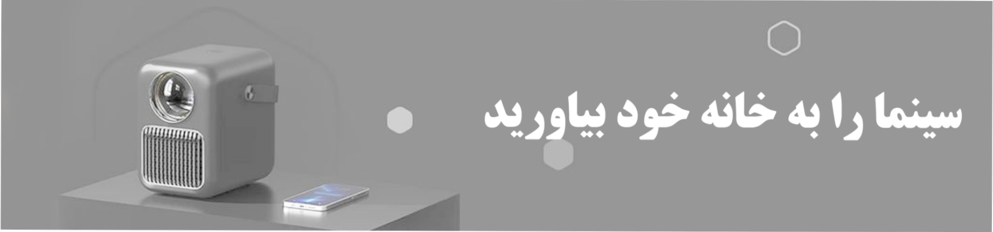 خرید ویدیو پروژکتور