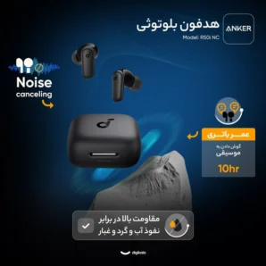هدفون بلوتوثی انکر مدل R50i NC با حذف نویز فعال (ANC)