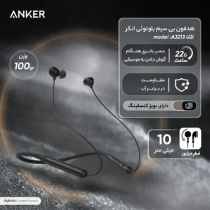 هدفون بلوتوثی گردنی انکر مدل A3213 U2i
