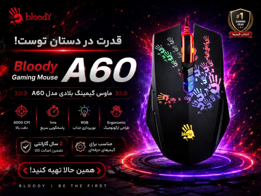 موس a60