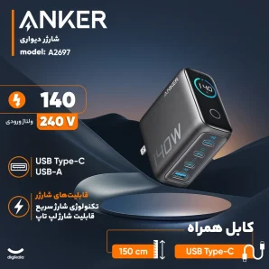 شارژر انکر مدل B2697 سه پین همراه کابل