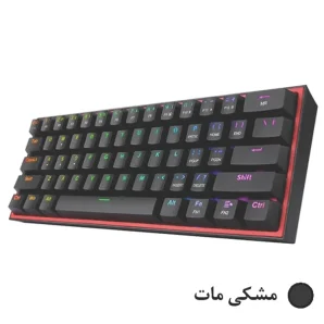 کیبورد ردراگون مدل FIZZ K617 B باسیم
